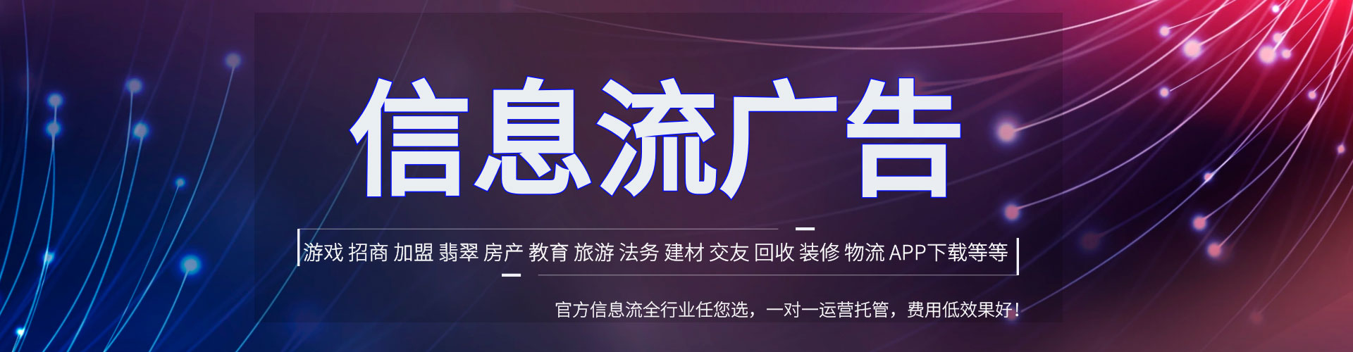 叶县竞价开户推广